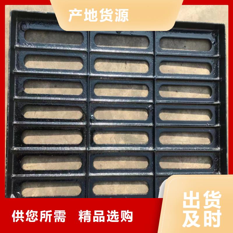 铸铁雨水篦子重型