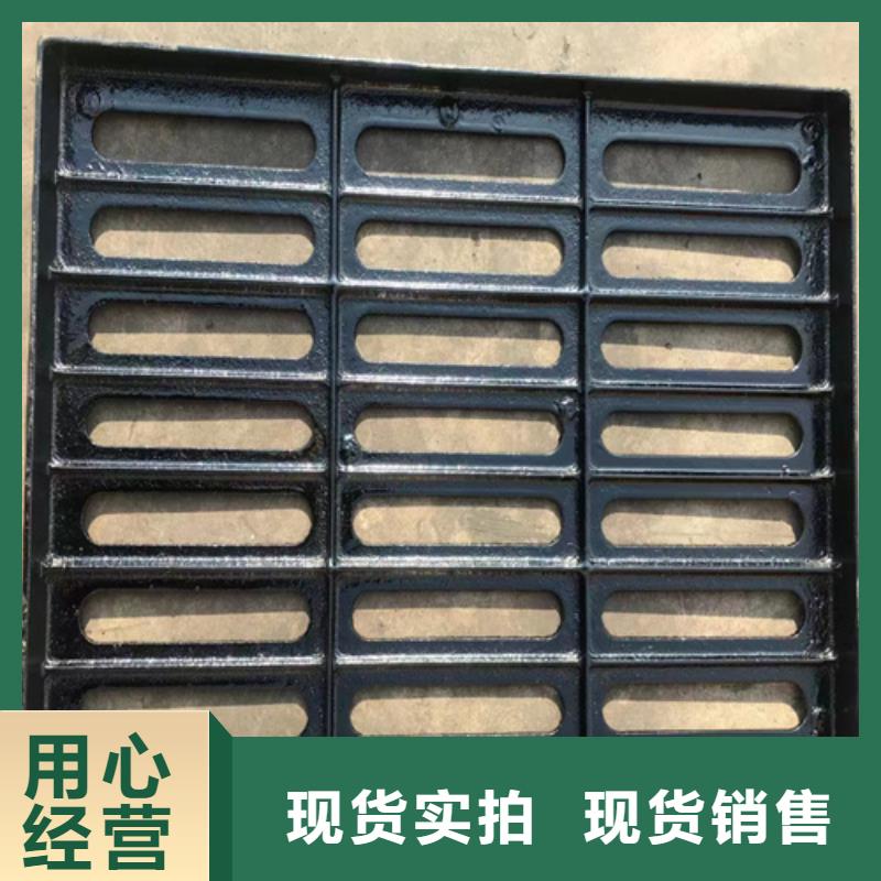 球墨铸铁篦子D400重型方井盖欢迎来电询价