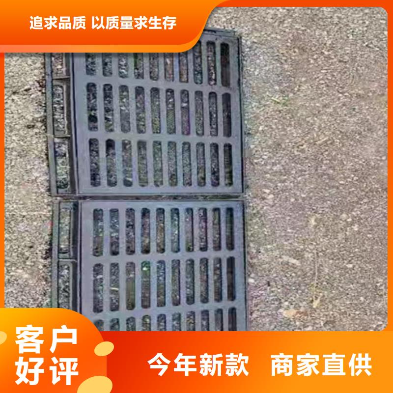 球墨铸铁井盖-视频-株洲市球墨铸铁井盖-【周边】可服务区域天元|炎陵|湘西|张家界|益阳|怀化|永州|娄底