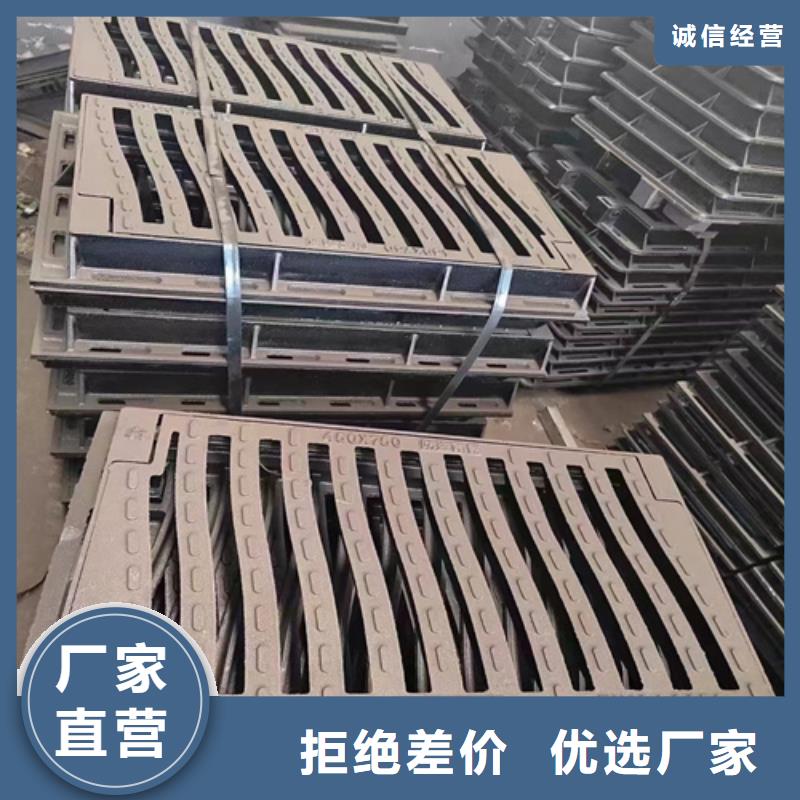 【地下球墨铸铁篦子】一套起订
