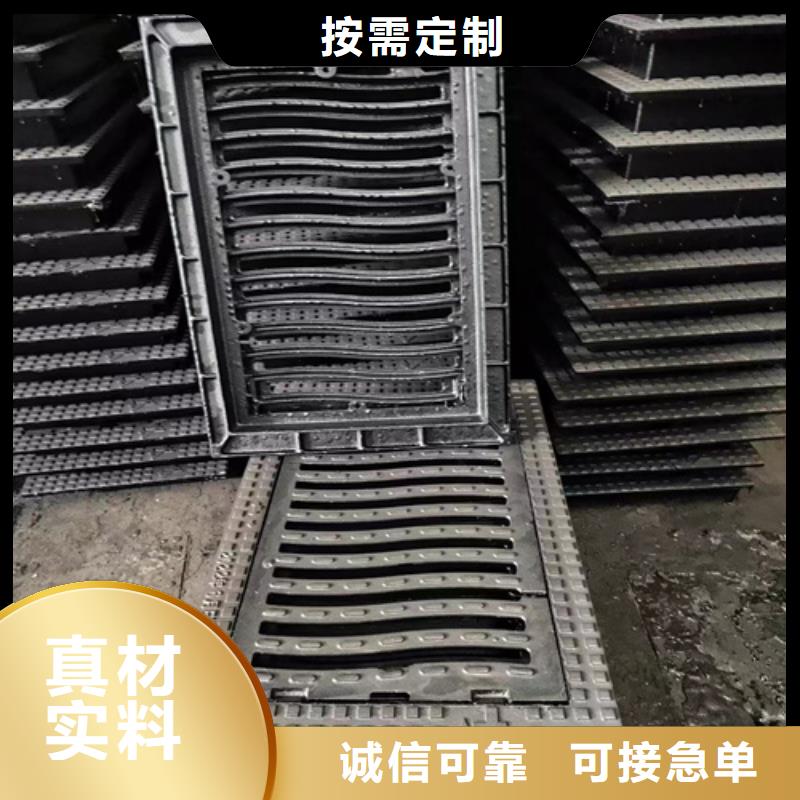 球墨铸铁篦子 五防带锁圆井专业设计