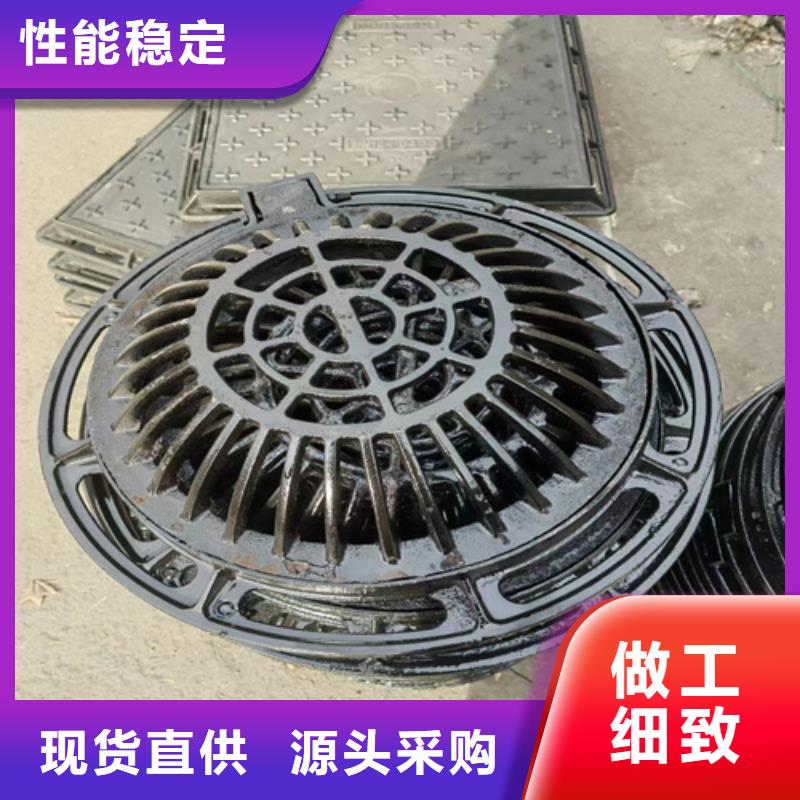 铸铁雨水篦子B125