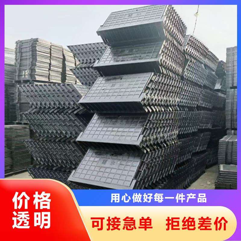 球墨铸铁井盖-视频-株洲市球墨铸铁井盖-【周边】可服务区域天元|炎陵|湘西|张家界|益阳|怀化|永州|娄底