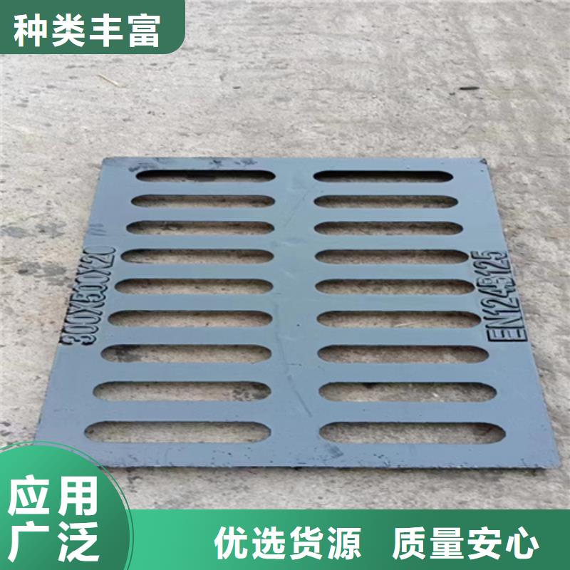 铸铁雨水篦子轻型