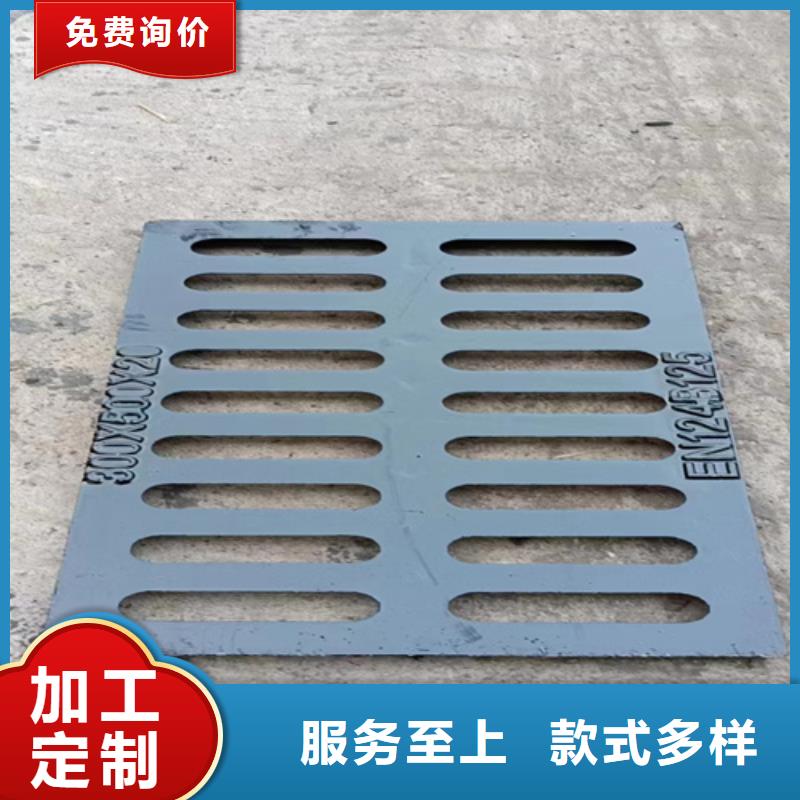  球墨铸铁篦子货到付款