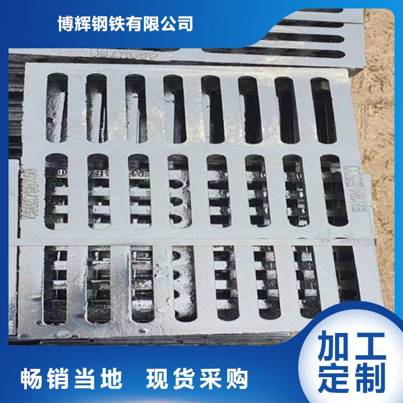 球墨铸铁篦子 【球墨铸铁树池篦子】质量检测
