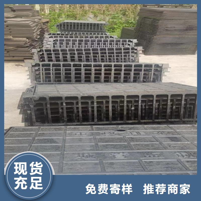 【地下球墨铸铁篦子】一套起订