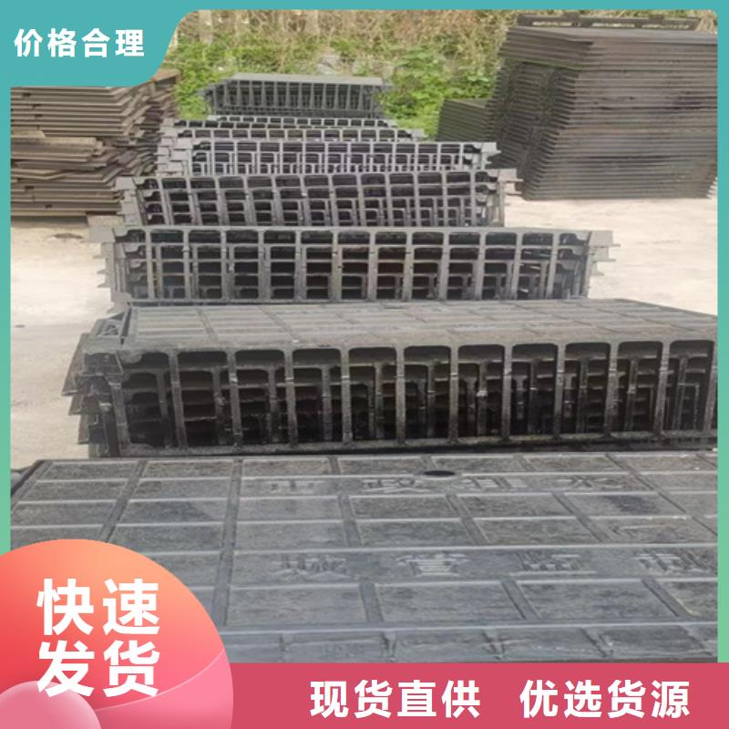 球墨铸铁井盖-视频-株洲市球墨铸铁井盖-【周边】可服务区域天元|炎陵|湘西|张家界|益阳|怀化|永州|娄底