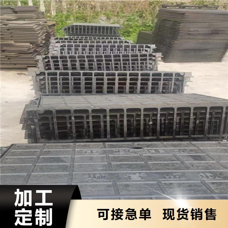 球墨铸铁篦子球墨铸铁井盖DN700高品质现货销售
