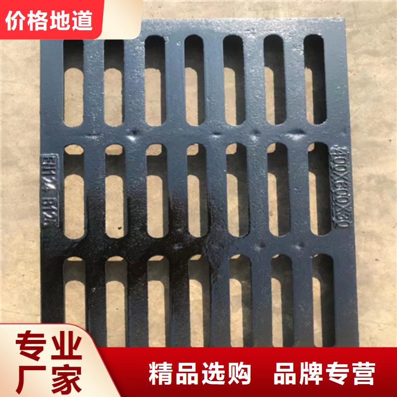 铸铁雨水篦子轻型