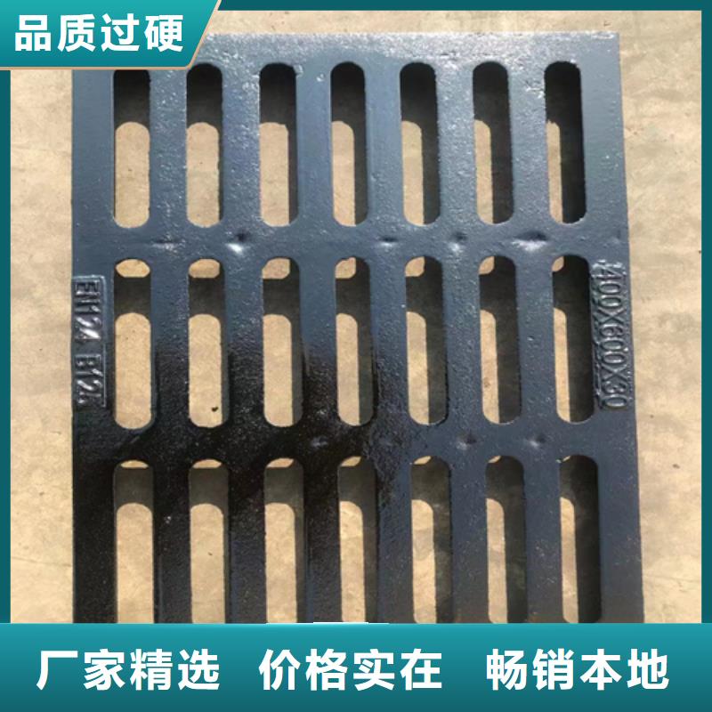 球墨铸铁篦子品种全