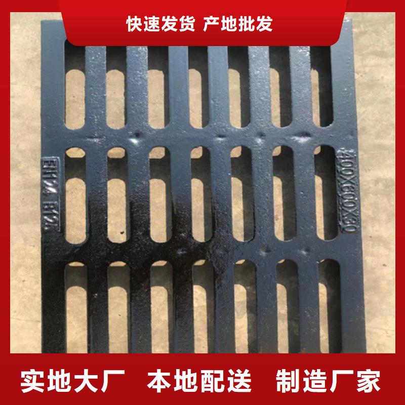 球墨铸铁篦子球墨铸铁井盖DN700高品质现货销售