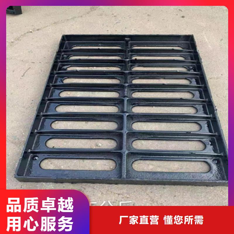 球墨铸铁篦子球墨铸铁井盖DN700高品质现货销售