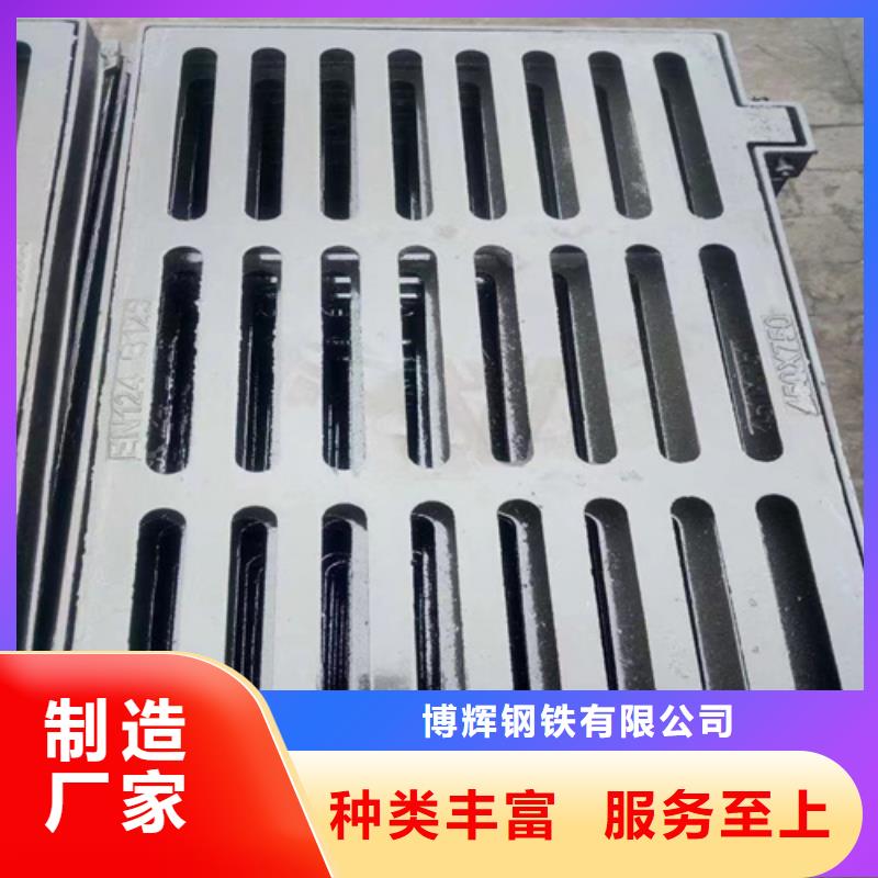 球墨铸铁篦子球墨铸铁井盖DN700高品质现货销售