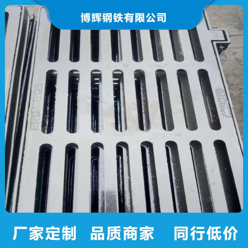球墨铸铁篦子B125球墨铸铁井盖拒绝差价