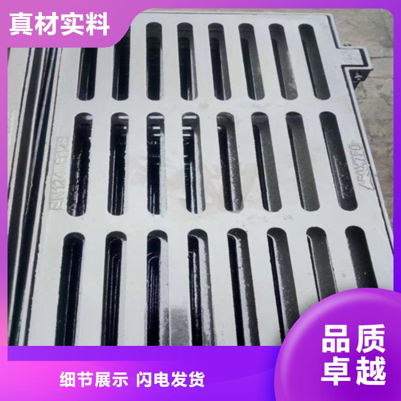 【地下球墨铸铁篦子】一套起订
