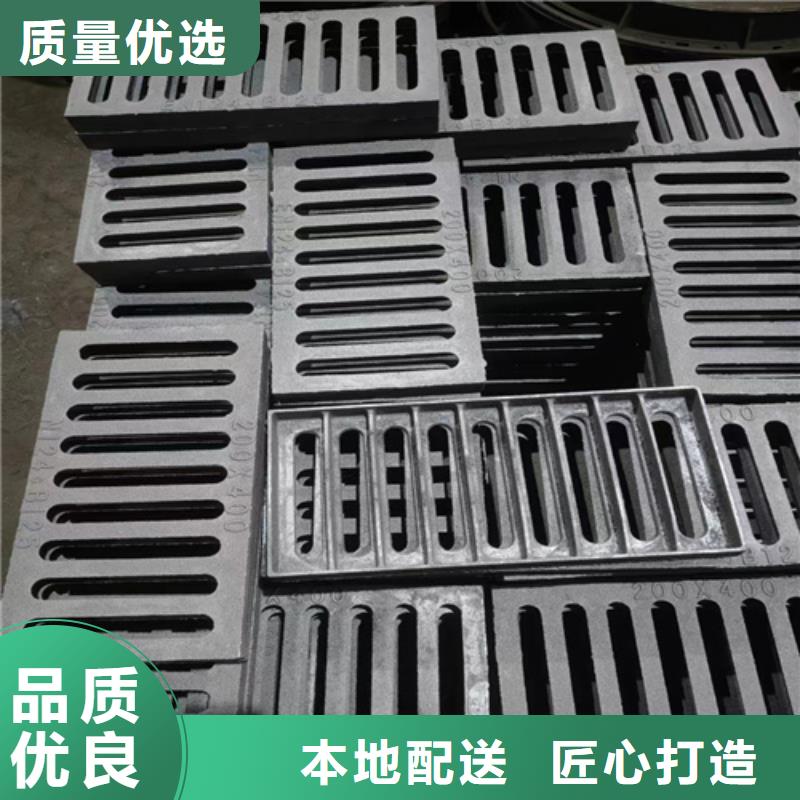 球墨铸铁篦子球墨铸铁井盖DN700高品质现货销售