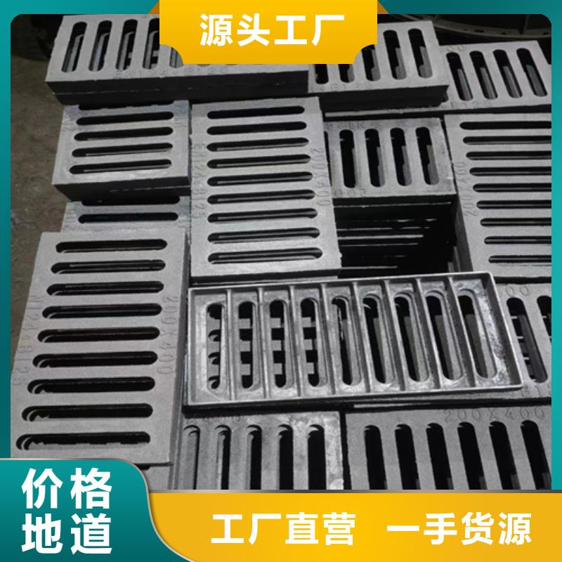 【地下球墨铸铁篦子】一套起订