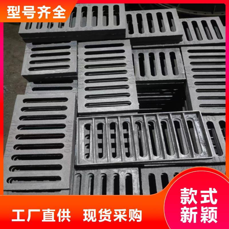 球墨铸铁篦子【球墨铸铁篦子】支持拿样