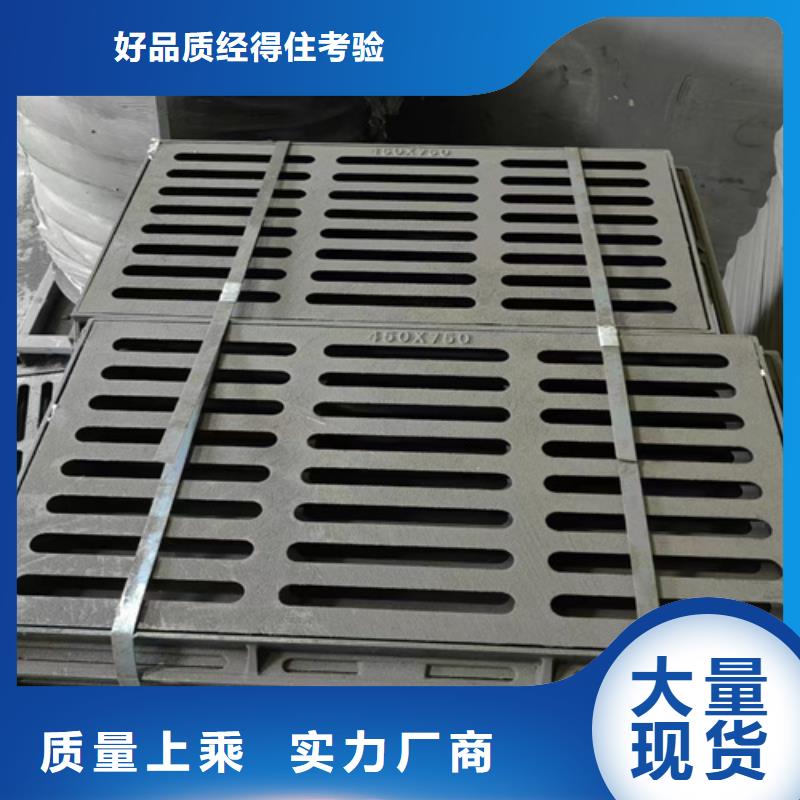 球墨铸铁篦子球墨铸铁井盖DN700高品质现货销售