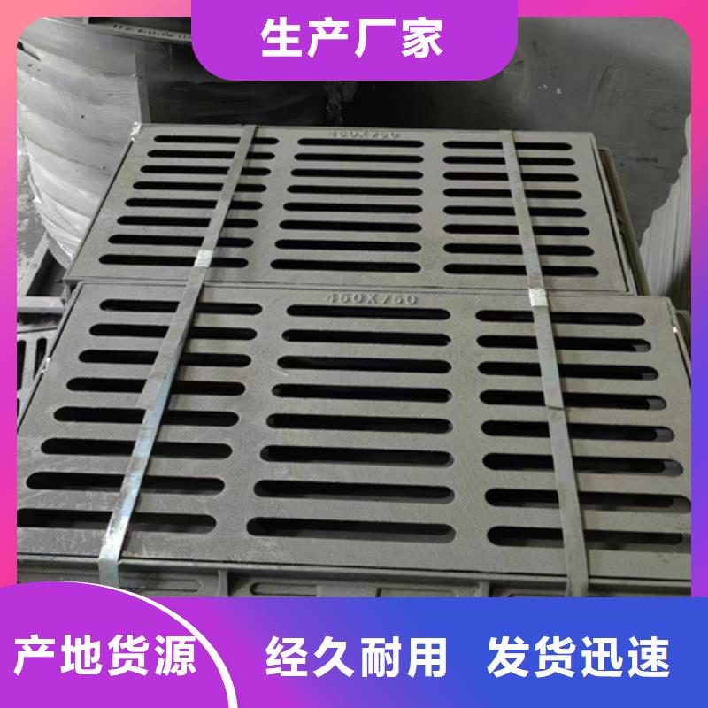 【地下球墨铸铁篦子】一套起订