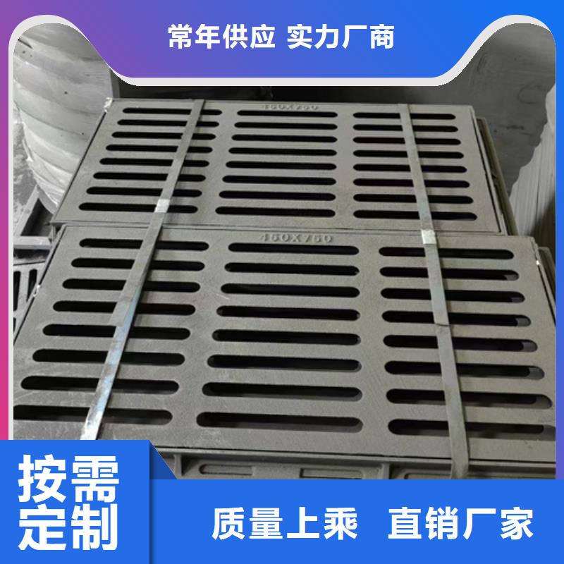 球墨铸铁篦子 地沟排水铸铁盖板现货