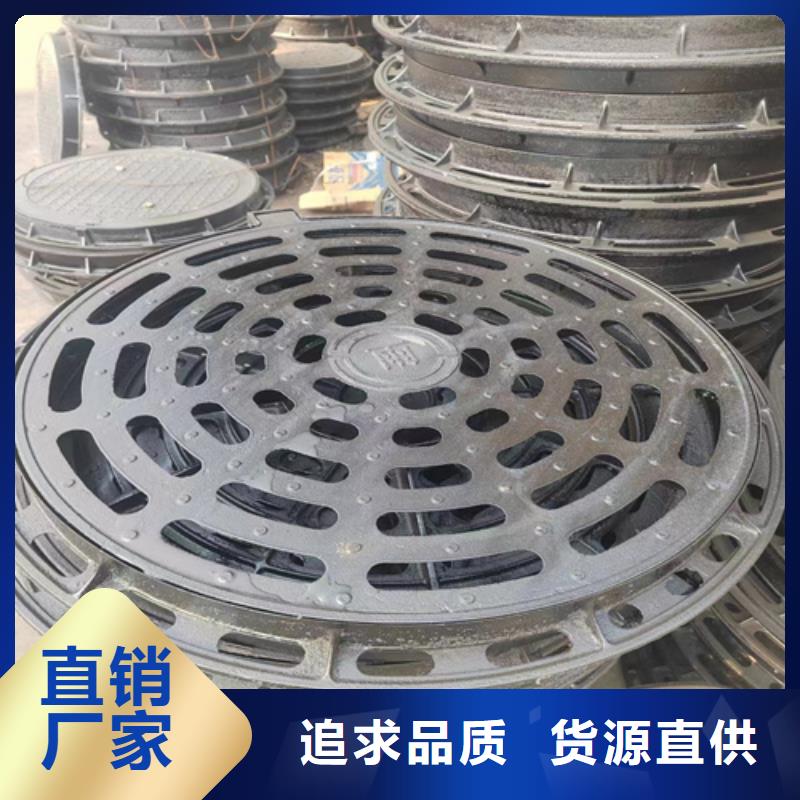 球墨铸铁篦子 六防带锁圆井经销商