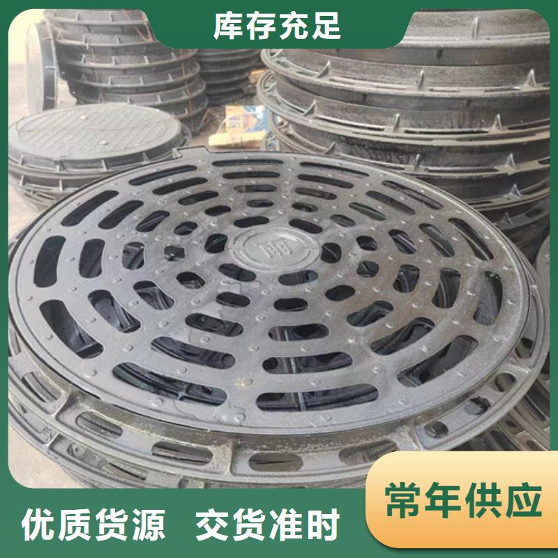 球墨铸铁篦子球墨铸铁井盖DN700高品质现货销售