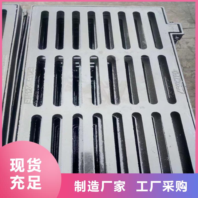球墨铸铁篦子球墨铸铁井盖DN700高品质现货销售