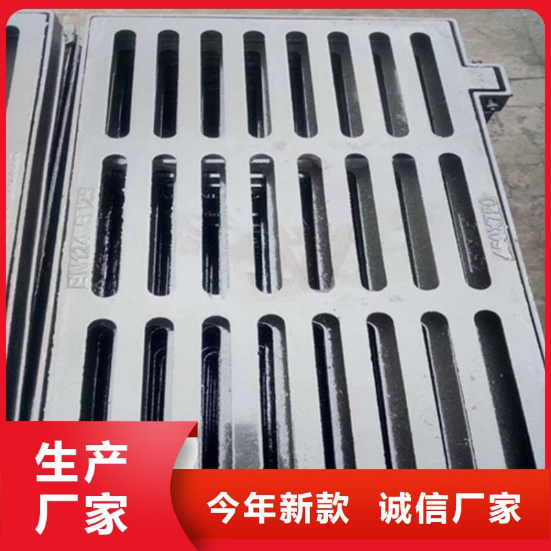 球墨铸铁篦子B125球墨铸铁井盖拒绝差价