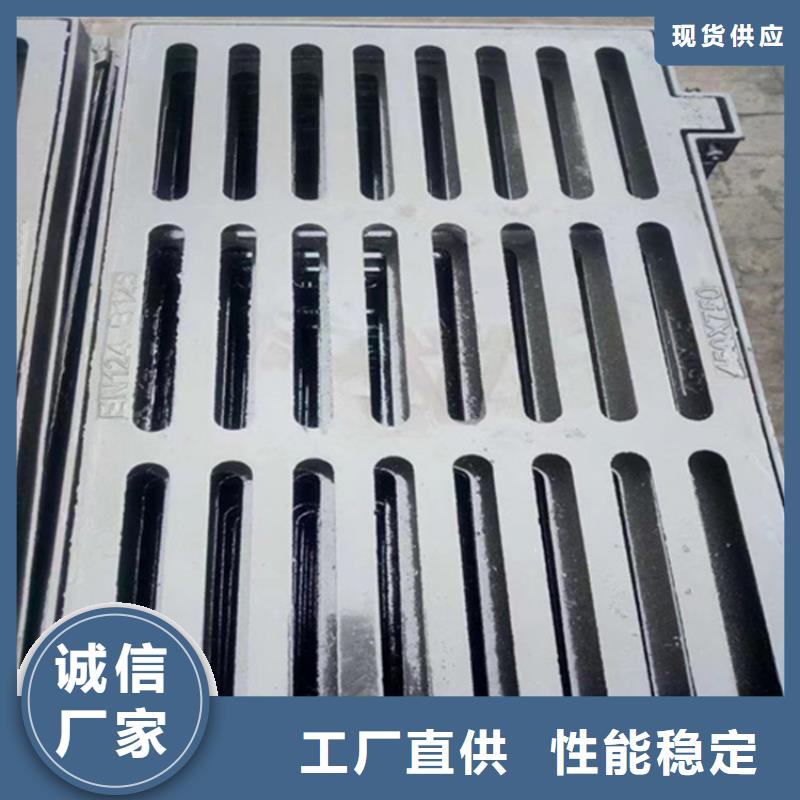 球墨铸铁篦子诚信经营