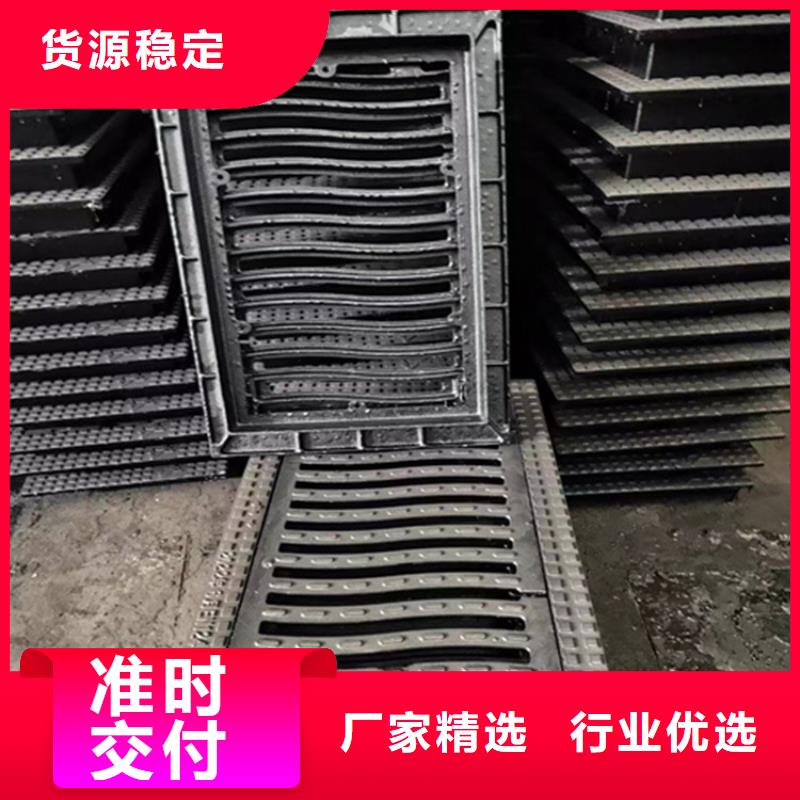 铸铁雨水篦子B125
