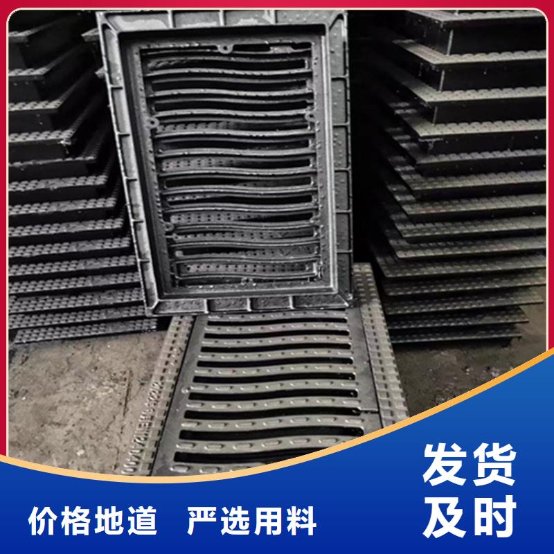 球墨铸铁篦子 地沟排水铸铁盖板现货