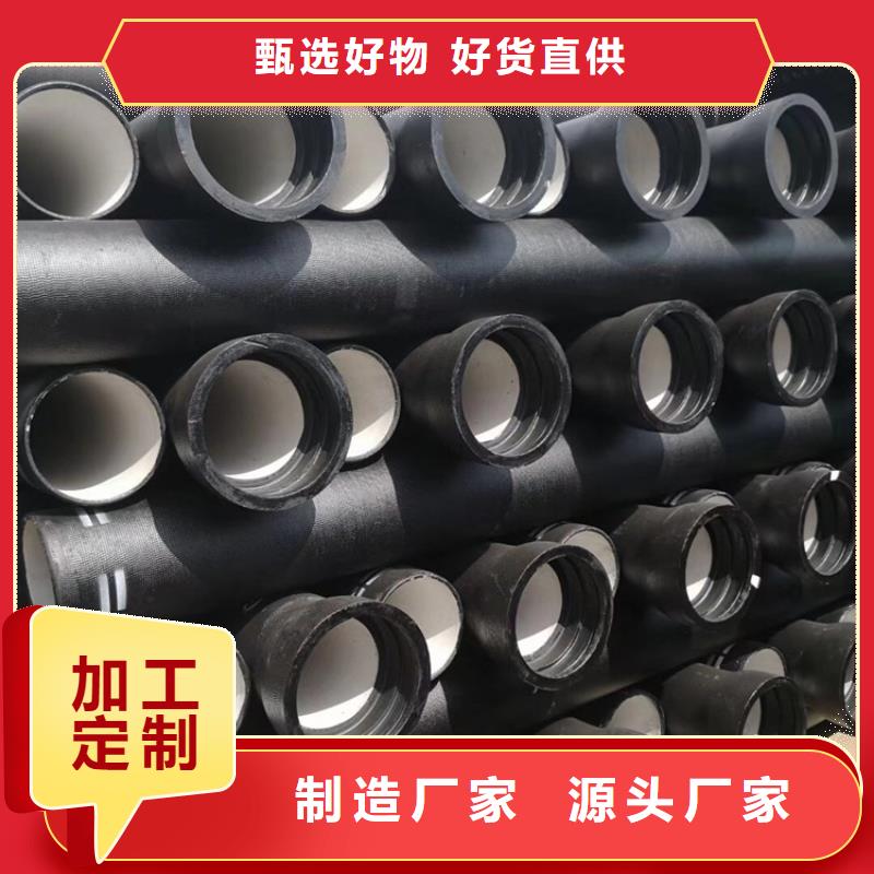 球墨铸铁管_【酸洗钝化20#无缝钢管】支持加工定制