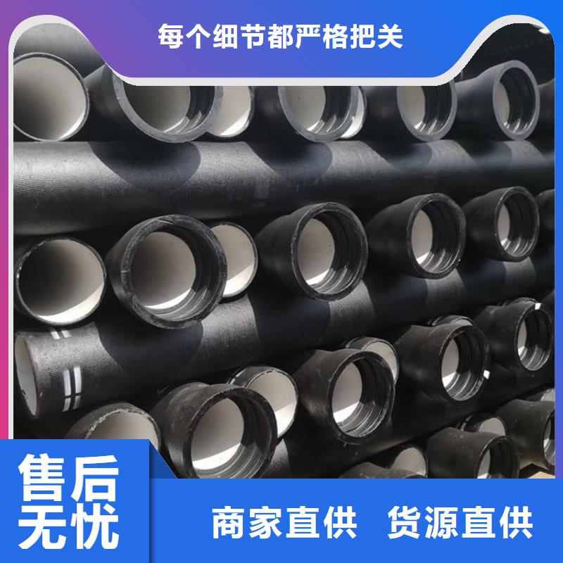  球墨铸铁管实力才是硬道理