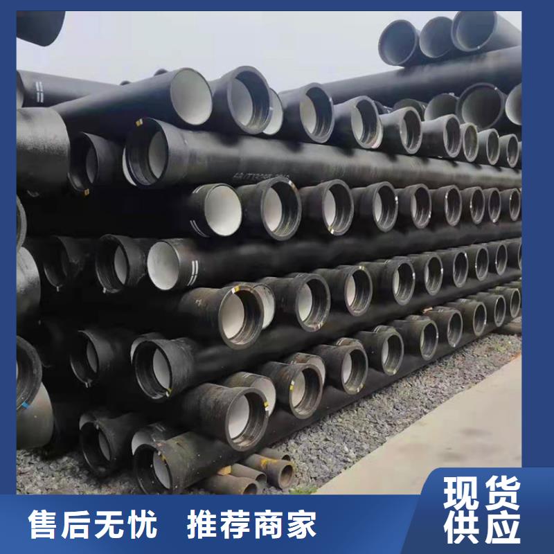 球墨铸铁管球墨铸铁管件同行低价