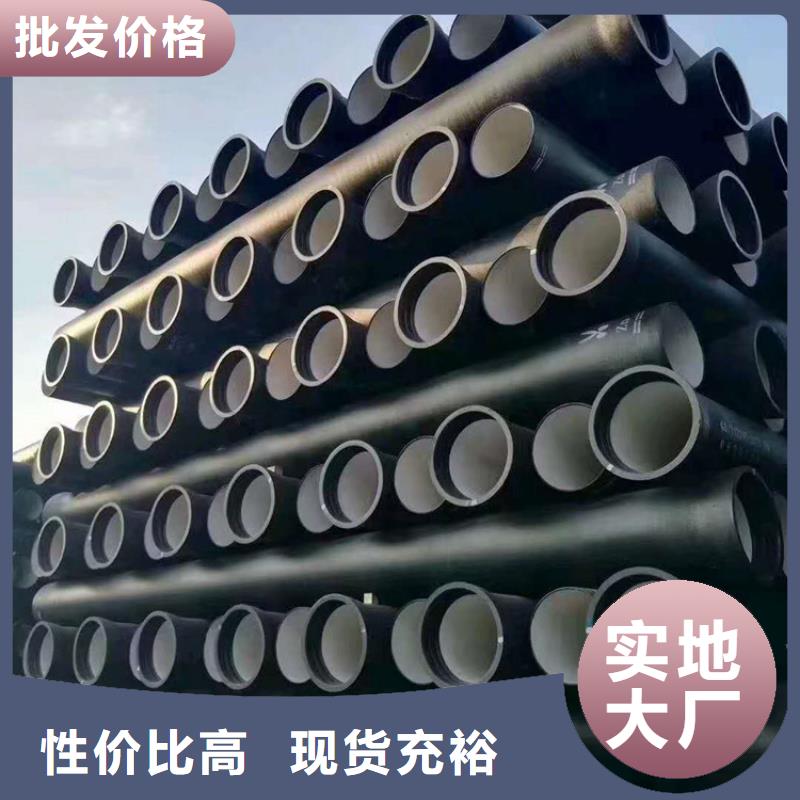  球墨铸铁管实力才是硬道理