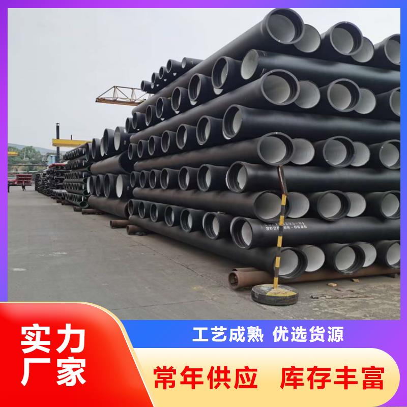 球墨铸铁管 铸铁下水道盖板海量库存