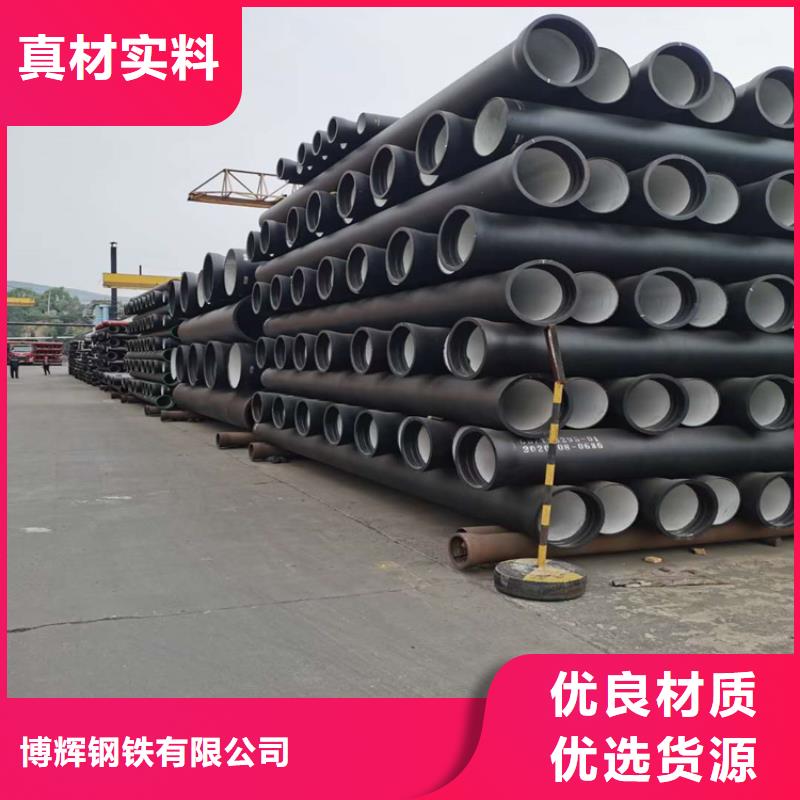 球墨铸铁管球墨铸铁管件同行低价