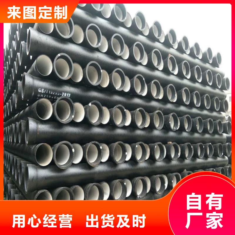 球墨铸铁管,DN100柔性铸铁排污管严格把关质量放心
