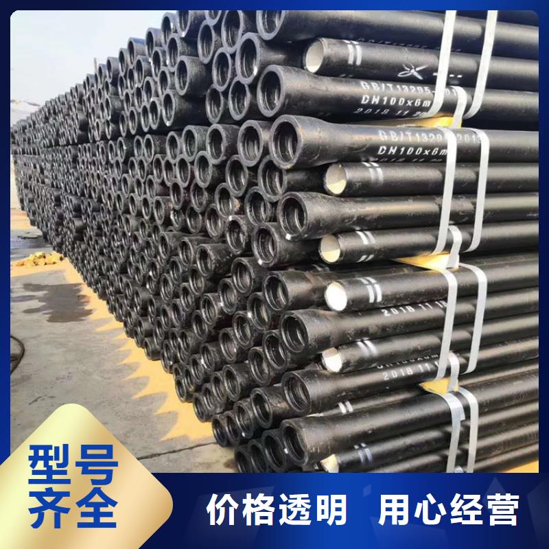 球墨铸铁管精心