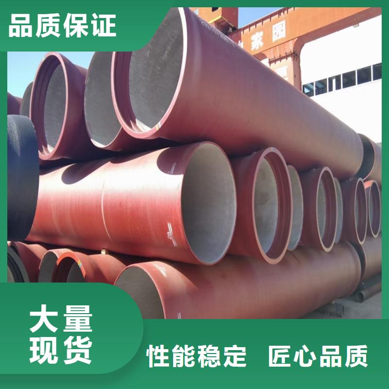  球墨铸铁管实力才是硬道理