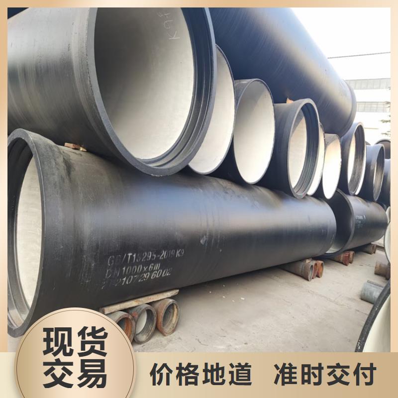 球墨铸铁管球墨铸铁管件质量看得见