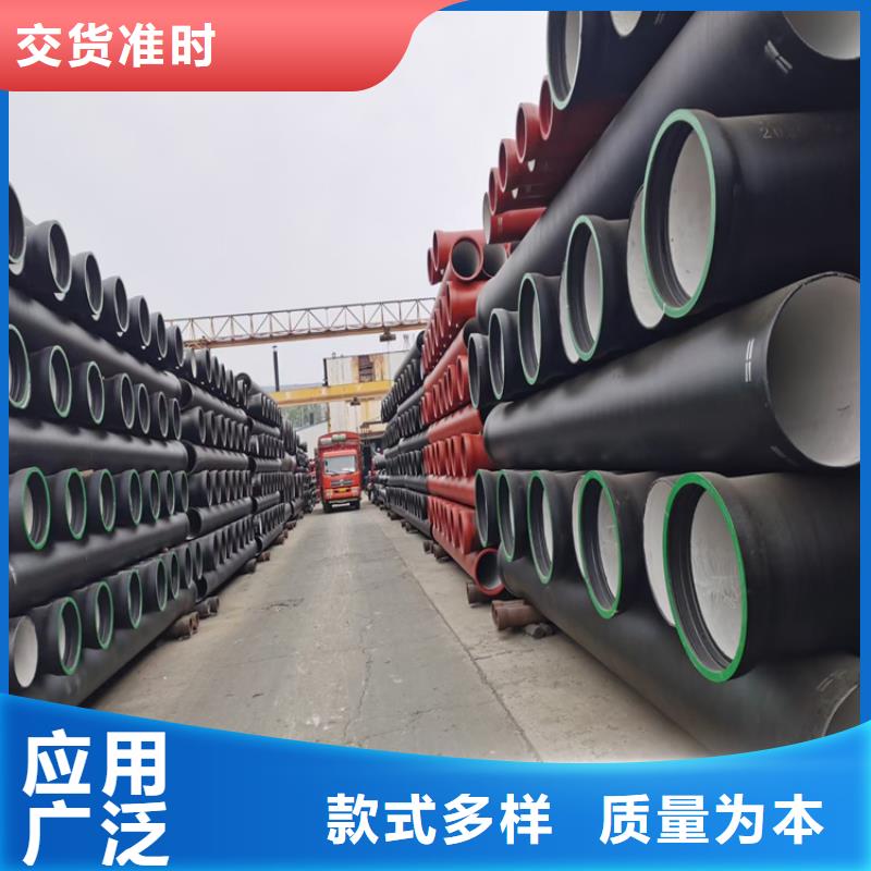 球墨铸铁管dn500离心浇铸球墨管实体厂家支持定制