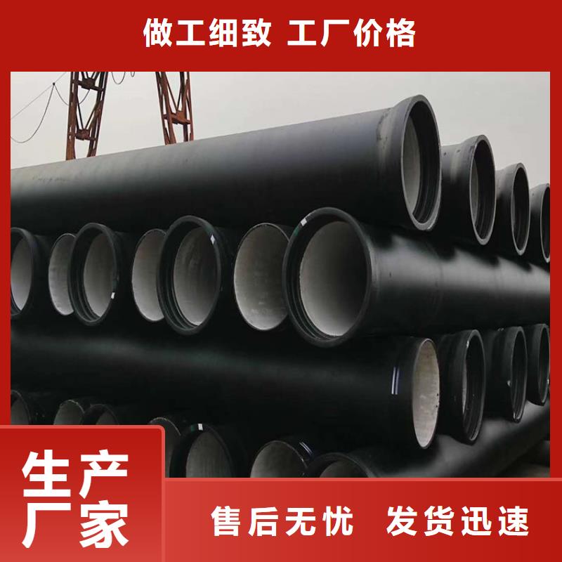 球墨铸铁管酸洗钝化20#无缝钢管用品质说话
