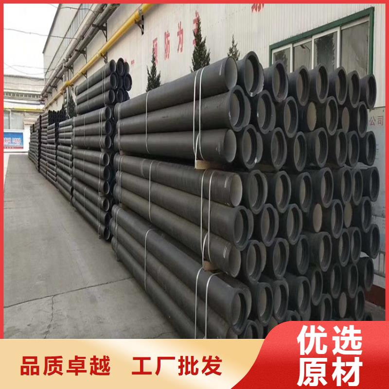 球墨铸铁管球墨铸铁管件同行低价