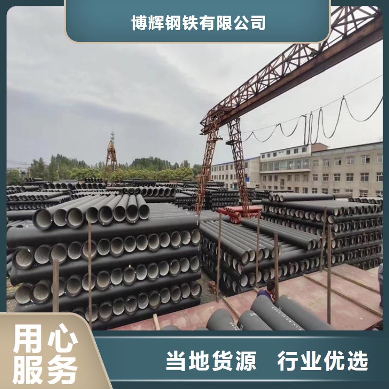 球墨铸铁井盖视频-兰州市球墨铸铁井盖-(周边)可服务区域永登|安宁|定西|临夏|酒泉|嘉峪关|平凉|甘南