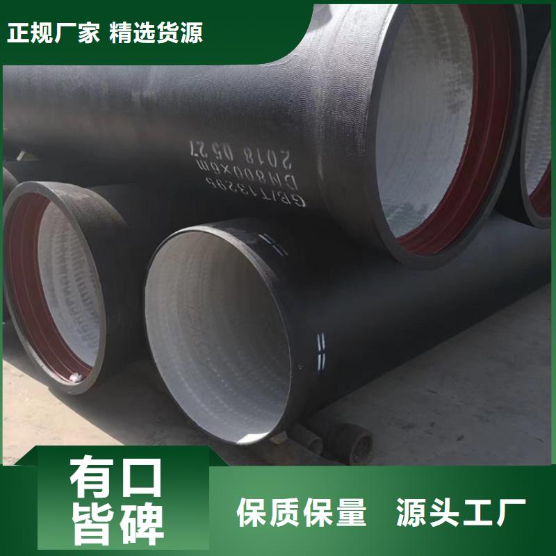 球墨铸铁管球墨铸铁溢流井盖严格把控每一处细节