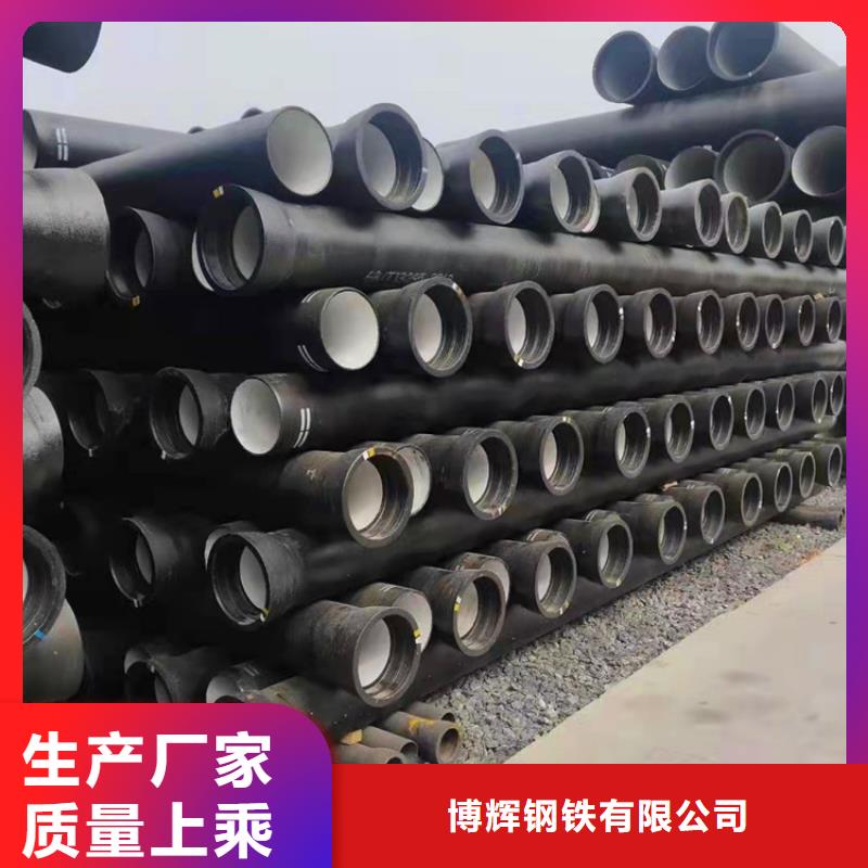 球墨铸铁管球墨铸铁溢流井盖严格把控每一处细节