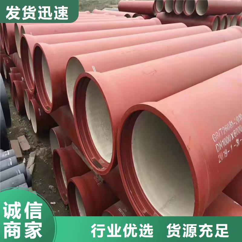 球墨铸铁管球墨铸铁管件质量看得见
